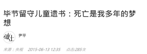 送不走的童工:在这有米饭和肉,回家却只有土豆