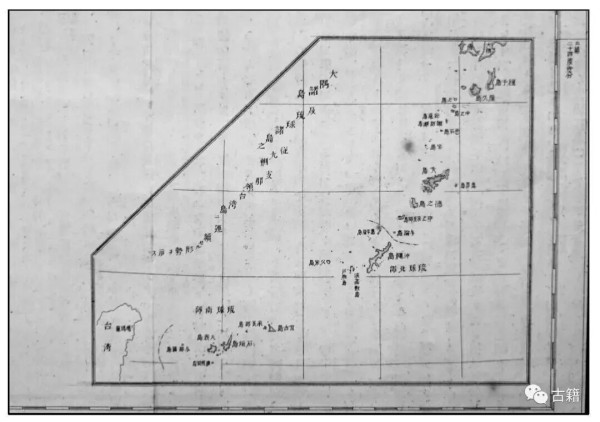 刘江永：日本官方承认钓鱼岛属于中国之证据考