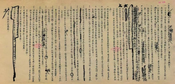 “五一口号”诞生细节考证