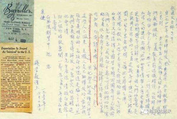 被美国软禁的钱学森发现一张毛主席合照,眼含热泪:这下有救了