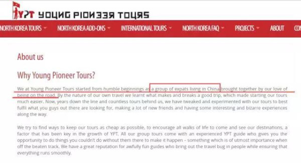 美国旅朝青年病逝也赖中国——公知是无知还是无耻？！