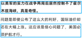 公知牌扫把星，挺谁谁死，乌克兰残了，以色列臭了，美利坚软了