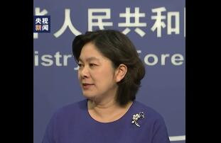 听到美国官员这番话,华春莹笑出了声
