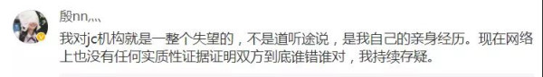 威海警方用巨大经济代价,救了所有人一命!