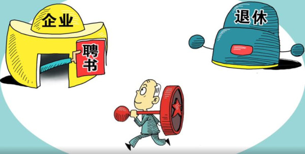 有的官员不到40岁就离职,背后套路重重......