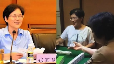 反腐败最新形势分析:存在6个方面重大问题!