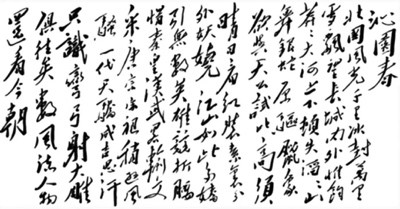 毛泽东诗词为何对