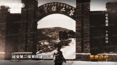 三年行军,无人伤亡!这场“娃娃长征”旷古未有