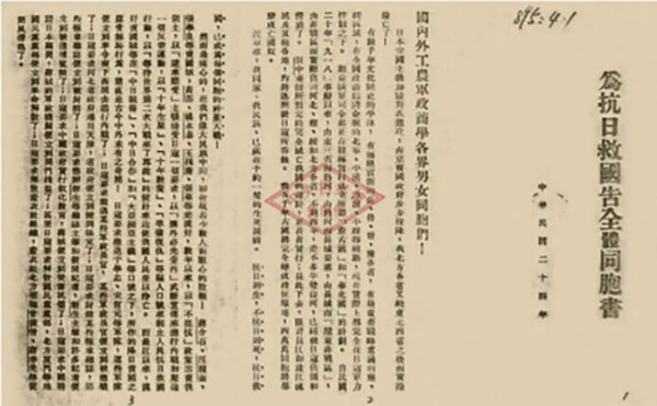潘汉年与国共秘密谈判