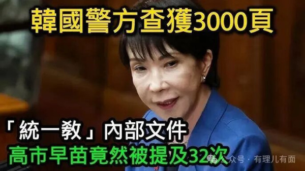 一锤无期掩百丑？安倍晋三遇刺案宣判！