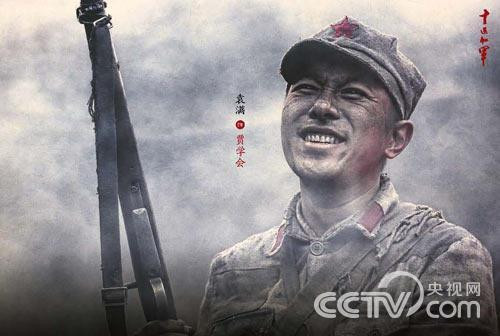 “信仰造就忠诚,忠诚诠释牺牲”电视剧《十送红军》微博全集录
