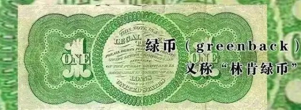 肯尼迪的杀身之祸：推行白银券，摆脱共济会犹太财团的控制！