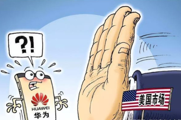 山水间：说说华为的“超限战”
