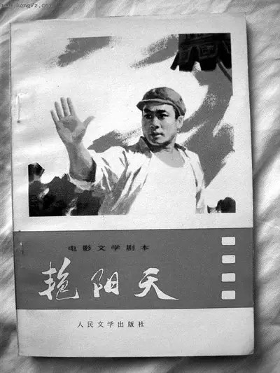 李云雷：我们能否理解浩然？