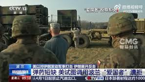 波兰拒调爱国者，给美国霸权上了一课