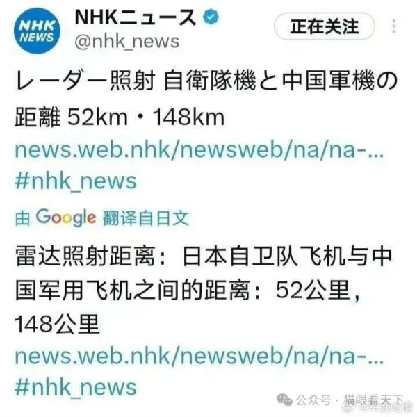 日本碰瓷辽宁舰想出风头，结果却出尽了洋相！