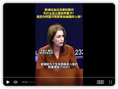 反击美西方在乌问题上的舆论战,各国学者、政客、记者说出了公道话