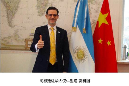 阿根廷总统访问中国,英国为什么不舒服?