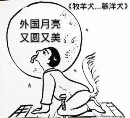 陈先义:极端跪舔者可以休矣!
