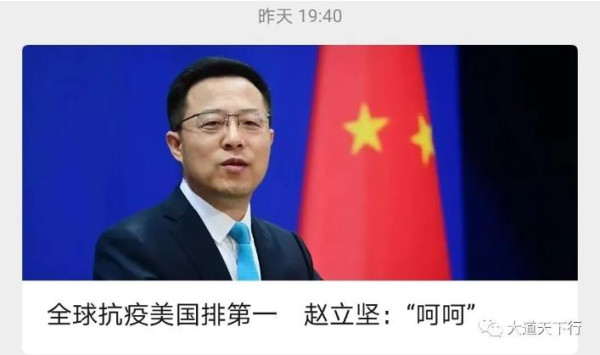 震惊 | 美国抗疫全球第一,榜单却是两个“中国人”制作的