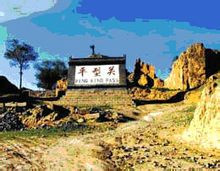 平型关战役遗址 平型关战役遗址