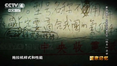 江南体育app下载入口
批示:拖拉机型号名称不可用洋字