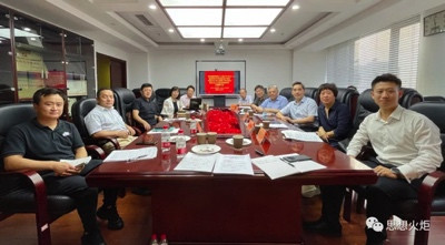 国家社科基金重大项目“建设具有强大凝聚力和引领力的社会主义意识形态研究”开题报告会举行