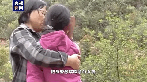 见到他，张桂梅老师哭了