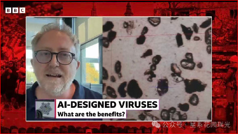 美国用AI造出了新款病毒,美西方人民却先慌了