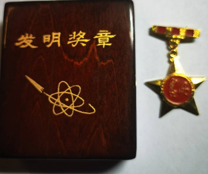 陶少平:忆第一艘核潜艇反应堆堆芯物理工作的岁月