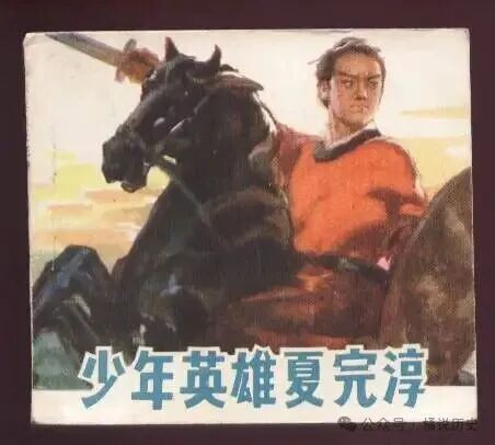 我们应当宣传民族英雄，而不是汉奸