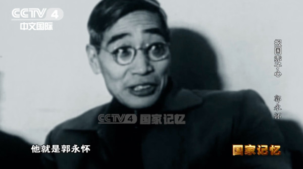 得知他殉职的消息,周总理罕见地临时中止接见外宾