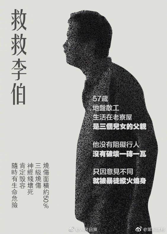 感恩毛主席：泽润东方，普惠世界