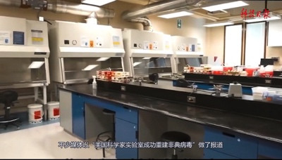 《柳叶刀》新冠委员会主席指出新冠病毒或源自美军实验室,中国公知们要疯了!