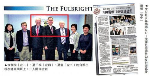 起底!港中大“妇女培训营”是中情局资助速成班