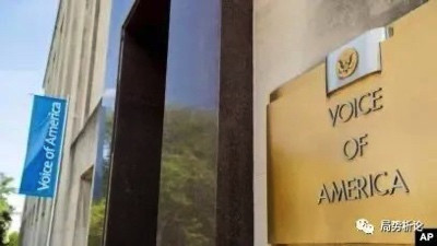 美国政府推进“和平演变”战略的一个电台,竟然不敢让美国民众去听!