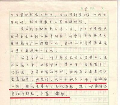 小说都不敢这么写!4岁成孤儿、8岁坐牢、当过乞丐,后来造出中国核潜艇!