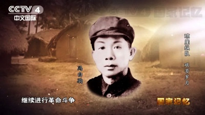 红色娘子军，背后的故事鲜为人知