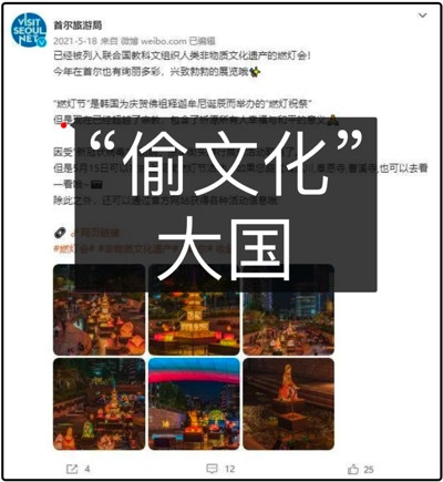 丑陋的韩国:你不知道的“韩国”,比想象中的“缺德”