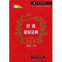 司马南：从毛泽东宪法，到习近平法典