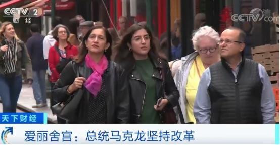 大罢工!150万人上街抗议!法国交通瘫痪