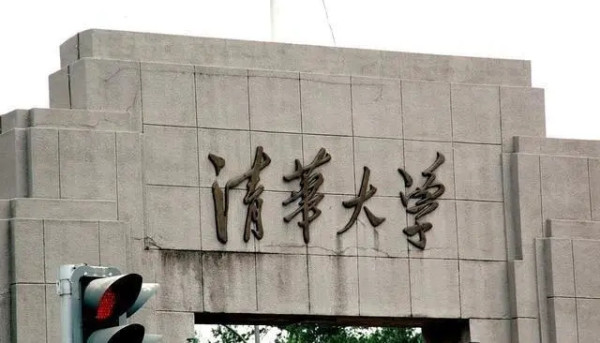 “鸡不在自己窝里下蛋”?囯家裁减清华北大19亿财政拨款!