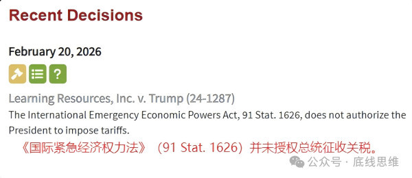 美国“十宗罪”