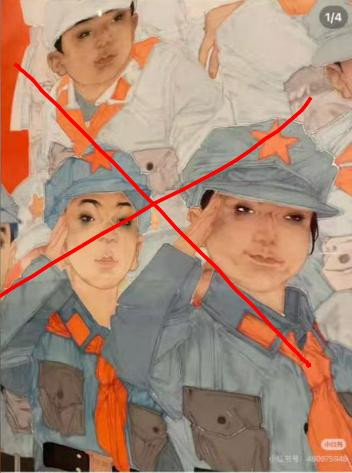 绝不允许在红色题材中搞什么“鬼画符”!