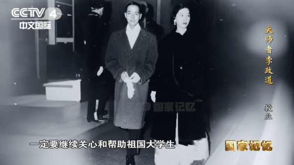 51年前，毛主席与李政道论了些什么“道”？