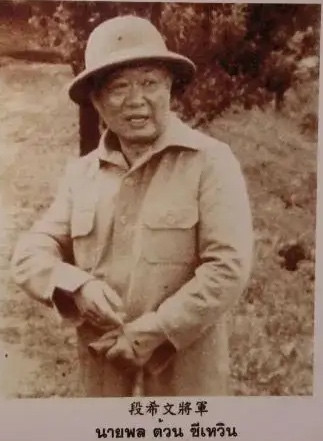 缅甸网红自称“远征军后裔”的谣言背后,所谓的“远征军”真的可敬吗?