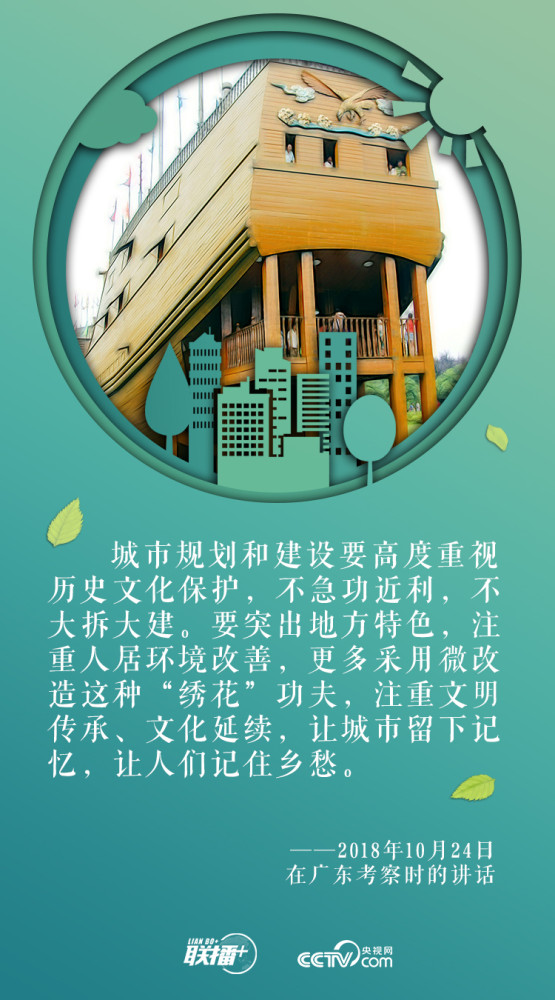 “锈带”变“秀带” 习近平点赞城市治理新路子