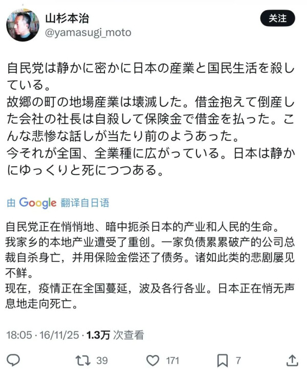 我说日本“死气”很重，精日急了，日本人却很认可！