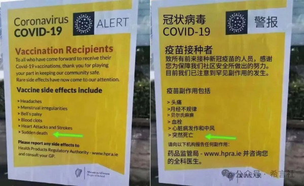 粮食换绝育、药物控生育？美国曾密谋控制全球人口，手段触目惊心！