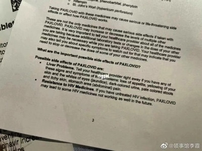 李霞:“鬼子坏,二鬼子更坏!”